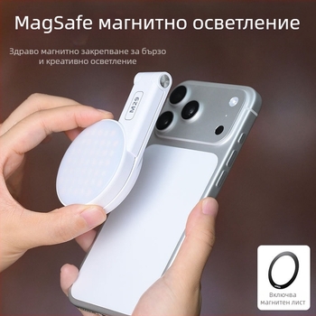 LED светлина за мобилен телефон M29 – сгъваема, магнитен държач за телефон, регулируема цветова температура 2500K-9900K, мощност <10W, напрежение 3.7V
