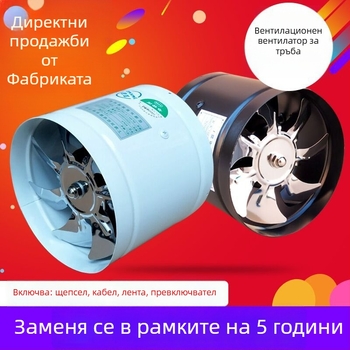 Вентилатор за баня с нисък шум, модел SF1.0-2r, 220V, 50Hz, метален корпус, тип тръбно налягане