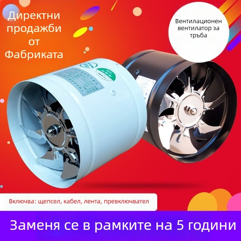 Вентилатор за баня с нисък шум, модел SF1.0-2r, 220V, 50Hz, метален корпус, тип тръбно налягане