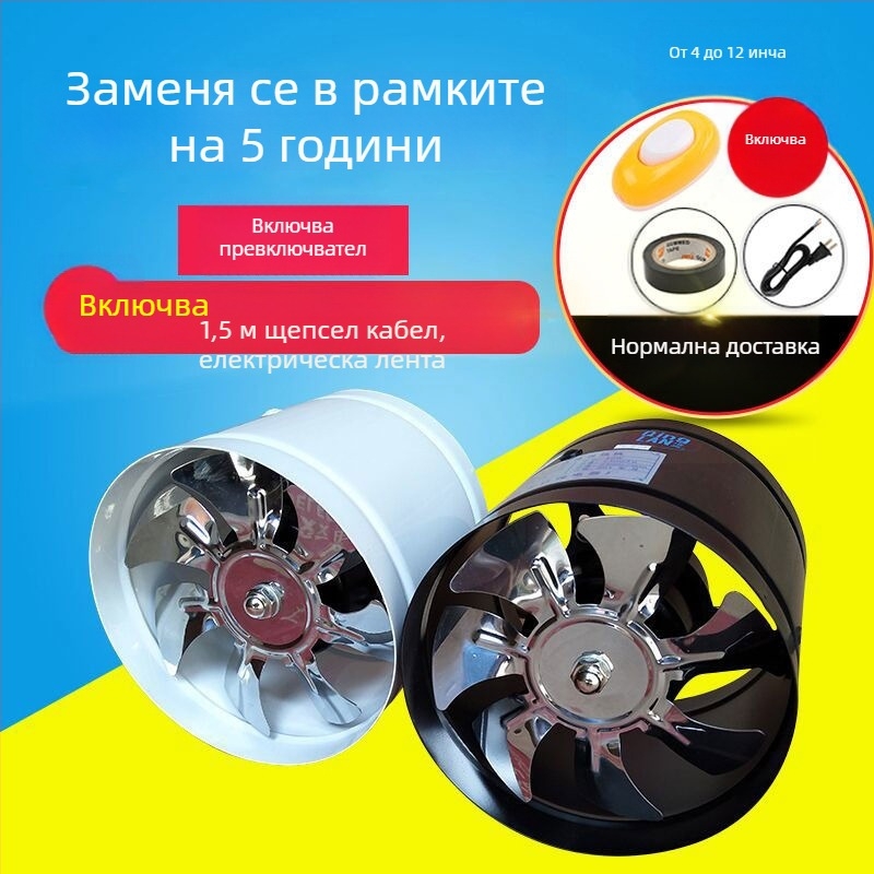 Вентилатор за баня с нисък шум, модел SF1.0-2r, 220V, 50Hz, метален корпус, тип тръбно налягане