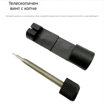 Va va voom инструмент за регулиране на стоманен часовников ремък и премахване на звена — часовникарски ремонтен инструмент, лято 2021