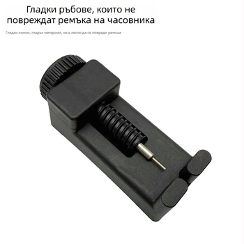Va va voom инструмент за регулиране на стоманен часовников ремък и премахване на звена — часовникарски ремонтен инструмент, лято 2021