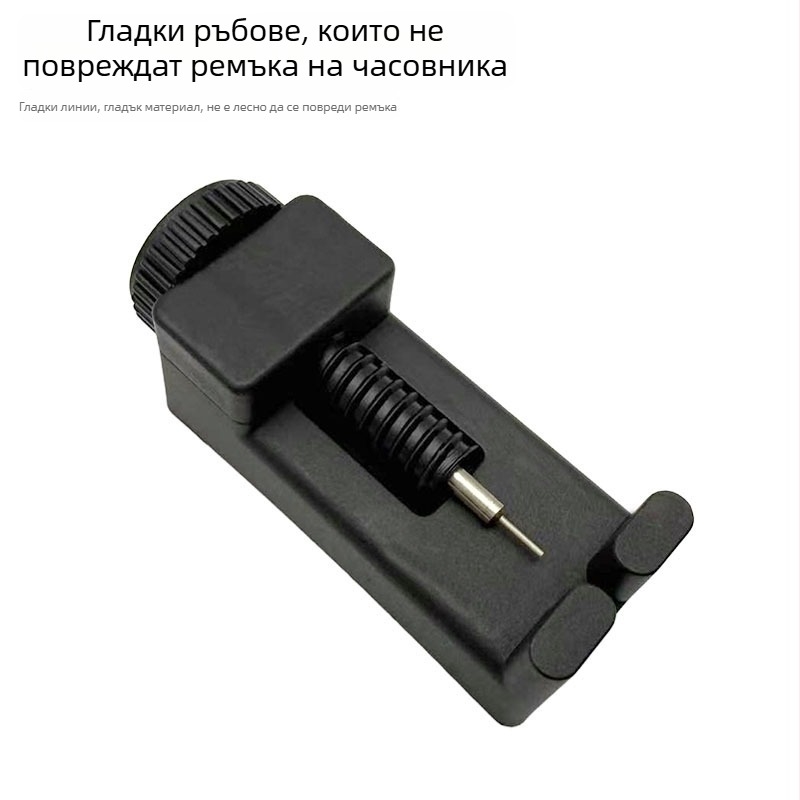 Va va voom инструмент за регулиране на стоманен часовников ремък и премахване на звена — часовникарски ремонтен инструмент, лято 2021