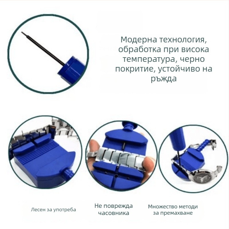 Инструмент за демонтаж и регулиране на часовников ремък с премахвач на звена — Fish Day; лято 2021; кутия 500 бр.