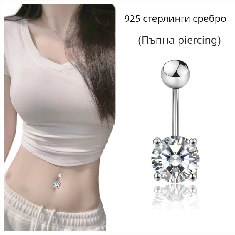 Пъпна пирсинг изработен от 925 сребро, минималистичен унисекс дизайн, геометричен стил, инкрустирани циркони