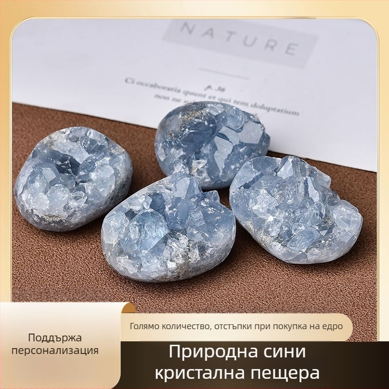 Лазуритова кристална група-геода – минерален екземпляр за домашна декорация и озеленяване (Материал: Лазурит; Подходящ за подарък; Подходящи поводи: рожден ден, дипломиране, нов дом)