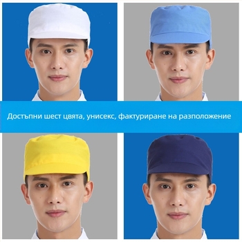 Унисекс памучна шапка с козирка, дишаща, плосък връх, за възрастни, подходяща за всички сезони