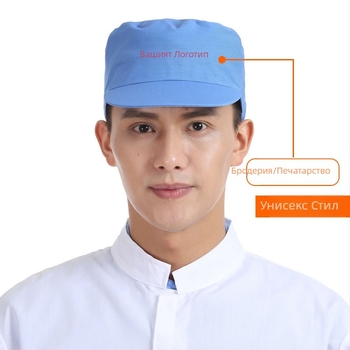 Унисекс памучна шапка с козирка, дишаща, плосък връх, за възрастни, подходяща за всички сезони