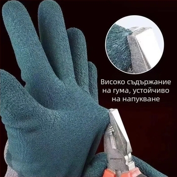 Износоустойчиви работни ръкавици с плюшена подплата, потопени кожени ръкавици, противохлъзгащи, удебелени