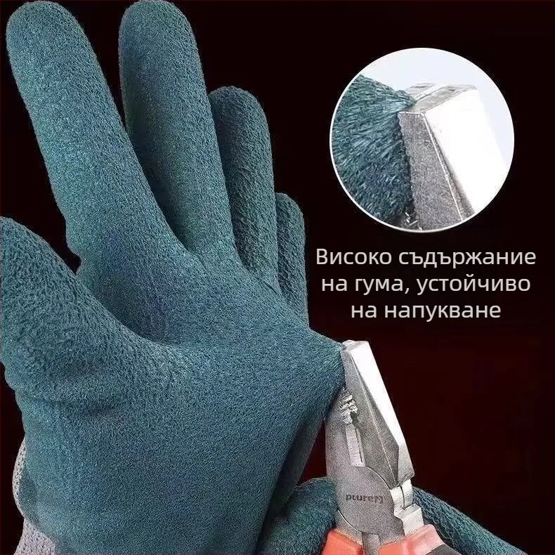 Износоустойчиви работни ръкавици с плюшена подплата, потопени кожени ръкавици, противохлъзгащи, удебелени