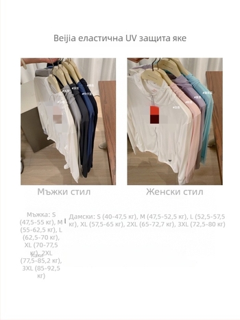 Унисекс полиестерова планинска ветровка с UV защита, дишаща и бързосъхнеща, качулка със сваляне, за летни/пролетни/есенни походи