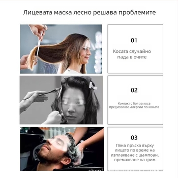 Пластмасови еднократни предпазители за лице за прически – естествен стил, унисекс, 100 броя, ръчна изработка, пролет 2021