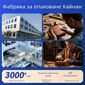 Пакетираща кутия за чайник и чаши за чай – Flip Box, хартия, персонализирана, UV релеф, ламиниране