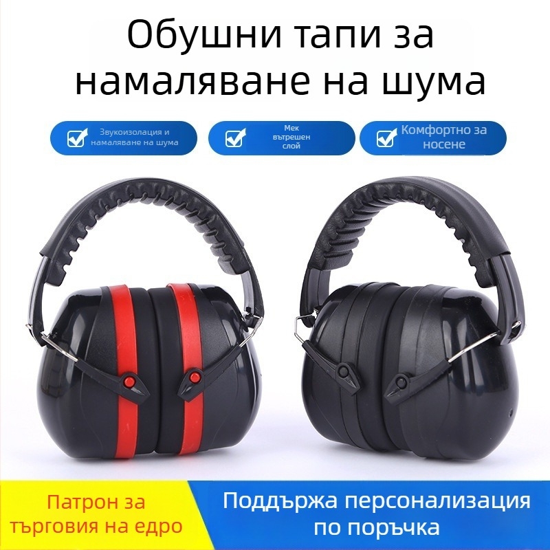 Ушни предпазители за глава, ABS корпус, 36 dB шумозаглушение, серия Y-211