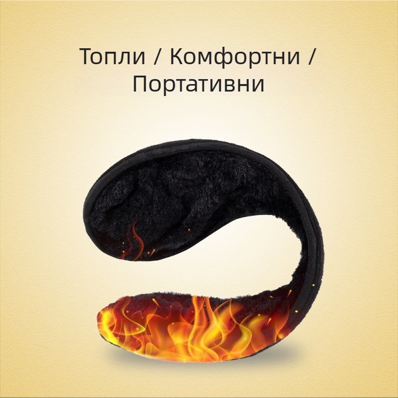 Зимна шапка с Bluetooth защита на ушите, безжична 5.0, над ушите предпазители, унисекс за възрастни, акрил/изкуствена вълна