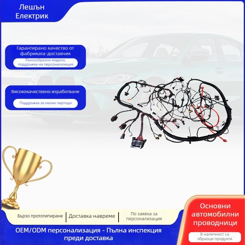 Автомобилен главен кабелен възел – 3 ядра, чист меден проводник, сечение 0,4 мм², напрежение 550 V, изолационна дебелина 2