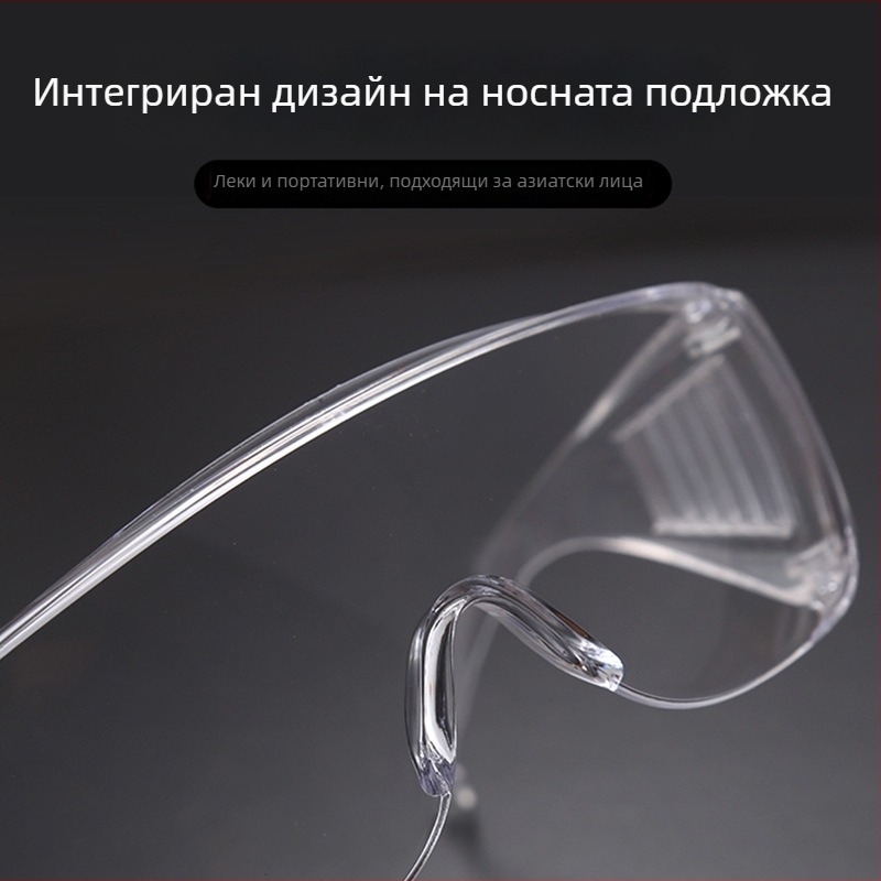 Защитни лабораторни очила, PC материал, модел Blinds, EN166 CEZ87.1, защита на очите, устойчиви на удар