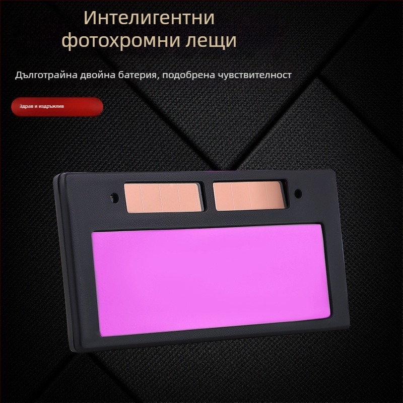 Заваръчни защитни очила и маска със система за автоматично затемняване; Марка: Prepared; Серия: Protective goggles; Леща с автоматично затемняване; UV защита: 1; Не са съвместими с очила