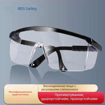 Защитни очила SG-71003, марка Bds/shield, PC материал, удароустойчиви