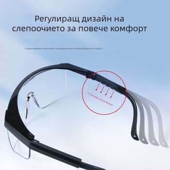 Защитни очила SG-71003, марка Bds/shield, PC материал, удароустойчиви