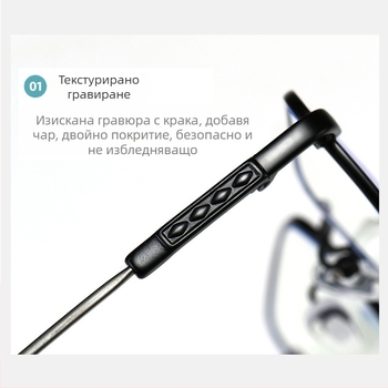 Очила за четене с метална рамка memory Titanium, модел 5M9E, анти‑синя светлина, двойно предназначение за близо и далеч, унисекс