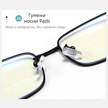 Очила за четене с метална рамка memory Titanium, модел 5M9E, анти‑синя светлина, двойно предназначение за близо и далеч, унисекс