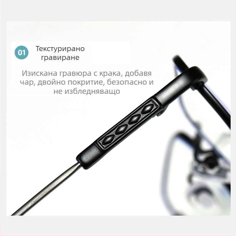 Очила за четене с метална рамка memory Titanium, модел 5M9E, анти‑синя светлина, двойно предназначение за близо и далеч, унисекс