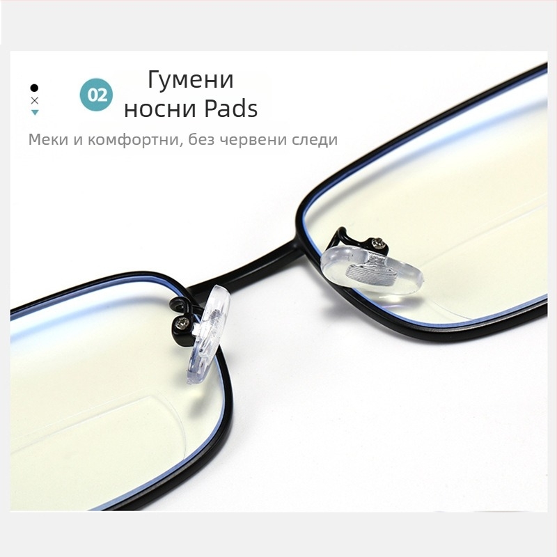 Очила за четене с метална рамка memory Titanium, модел 5M9E, анти‑синя светлина, двойно предназначение за близо и далеч, унисекс