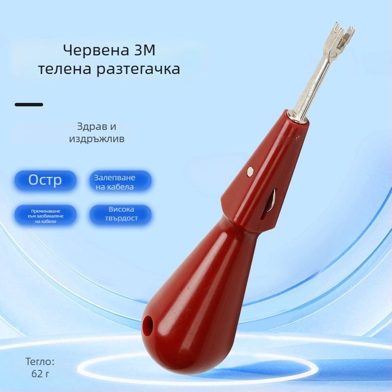 Кримпинг и пробивен инструмент за мрежови модули 3M SID, Belconn тип, ABS и инструментална стомана, тегло 62 g