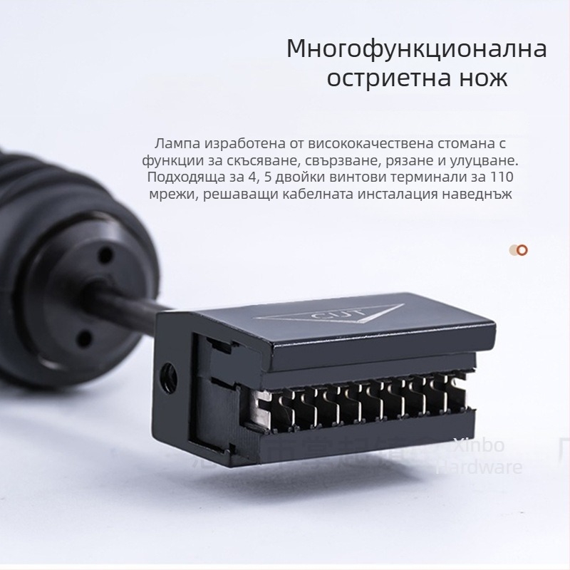 Резач за пет двойки кабели за телефонна разпределителна рамка тип 110 с инструмент за пробиване на жици — износоустойчив, високовъглеродна стомана