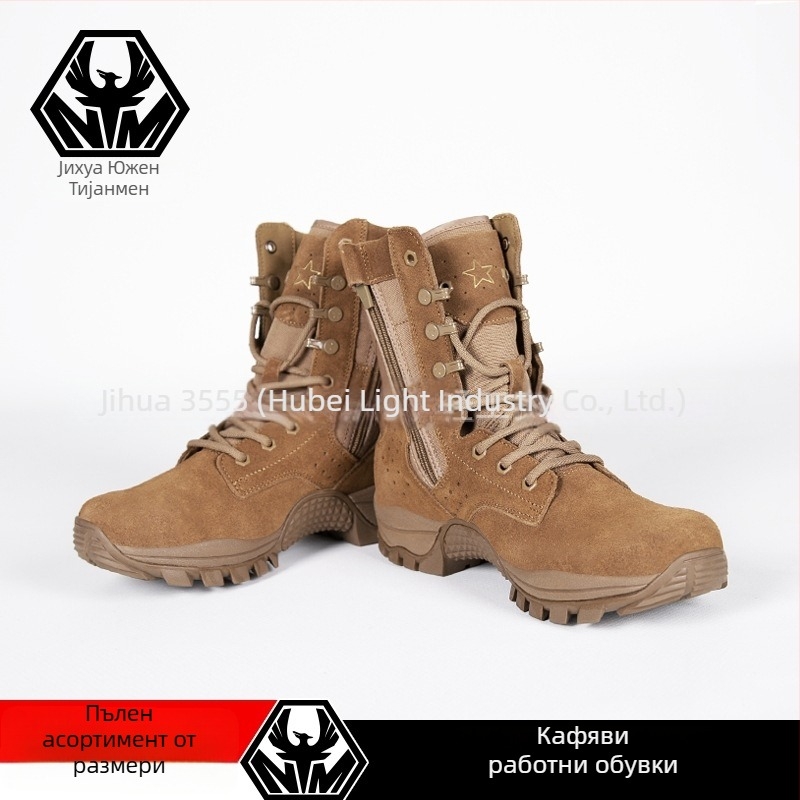 Обувки за тренировки Jihua 3535 – водоустойчиви обувки за външни условия, унисекс, за походи и тренировки