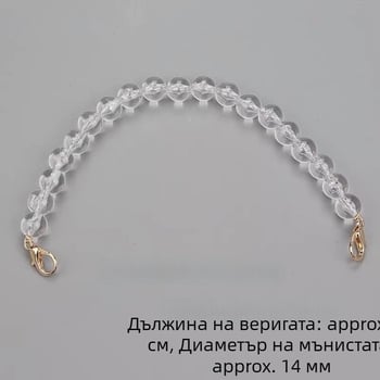 Презрамка за чанта от Xyl, метална конструкция, презрамка за рамо