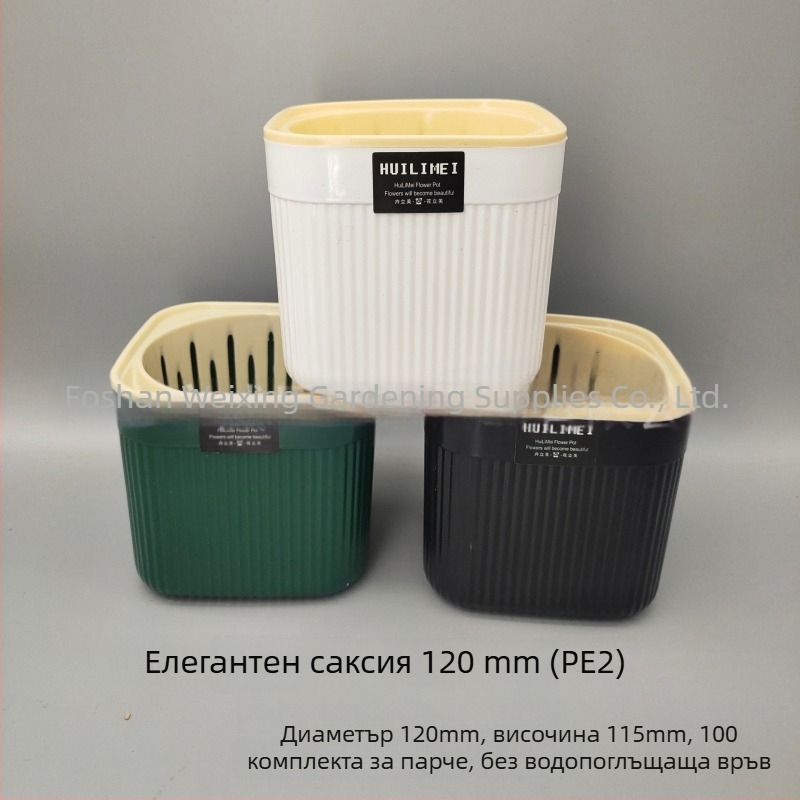 Цветарник от пластмаса, инжекционно формован – дишащ, устойчив на корозия, здрав и водоспестяващ; за бюро и под; прост стил