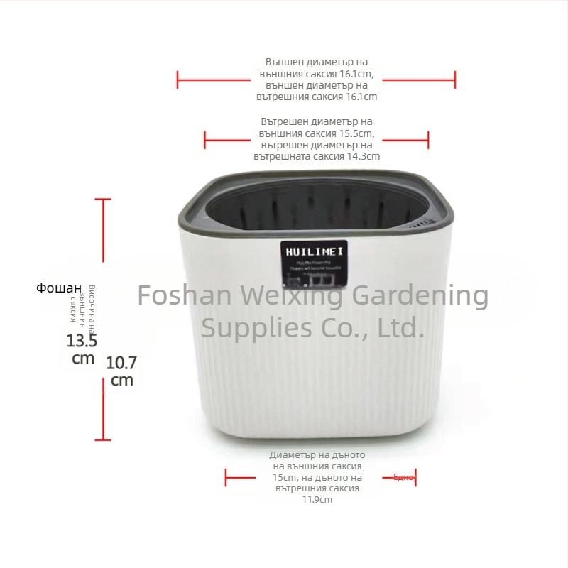 Цветарник от пластмаса, инжекционно формован – дишащ, устойчив на корозия, здрав и водоспестяващ; за бюро и под; прост стил