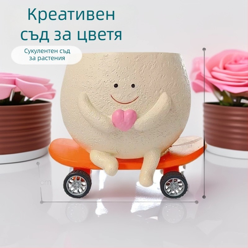 Саксия за сукуленти с усмихнато лице и мотив скейтборд – творческа малка саксия за балкон и градина, издръжлива, изработена от смола, подходяща като подарък