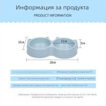 Двоен пластмасов съд за котки с дизайн на котешко лице и форма макарон, антипреобръщане