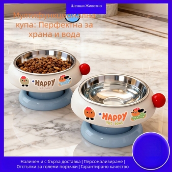 Котешка купа за храна от пластмаса, антихлъзгаща, повдигната, защита на шията