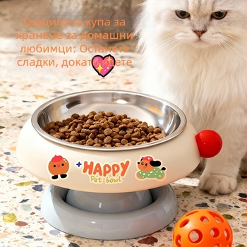 Котешка купа за храна от пластмаса, антихлъзгаща, повдигната, защита на шията