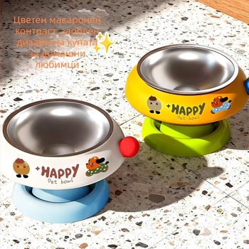 Котешка купа за храна от пластмаса, антихлъзгаща, повдигната, защита на шията