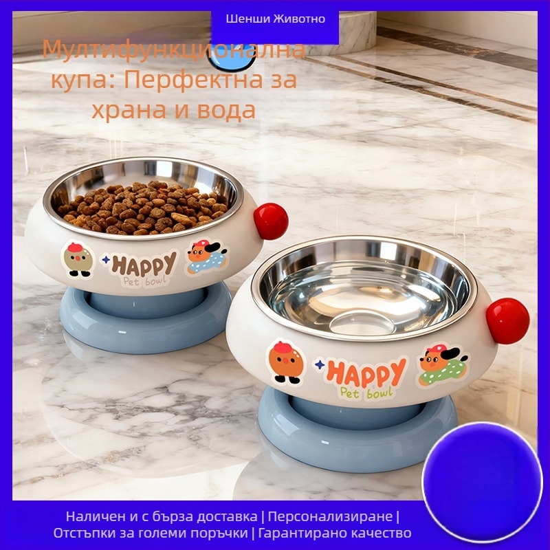Котешка купа за храна от пластмаса, антихлъзгаща, повдигната, защита на шията