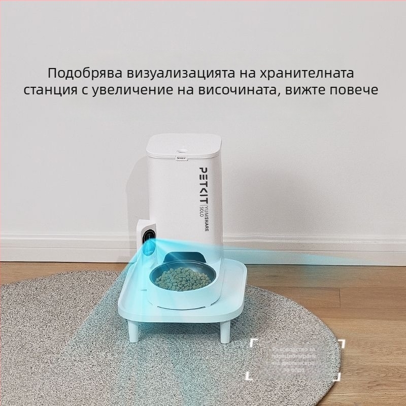 Petkit умна котешка стойка за повдигане на хранене, ABS материал, съвместима със всички устройства за хранене на Petkit (изключва първо поколение)