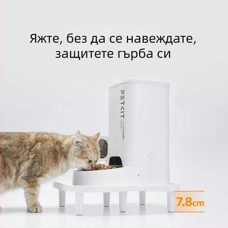 Petkit умна котешка стойка за повдигане на хранене, ABS материал, съвместима със всички устройства за хранене на Petkit (изключва първо поколение)