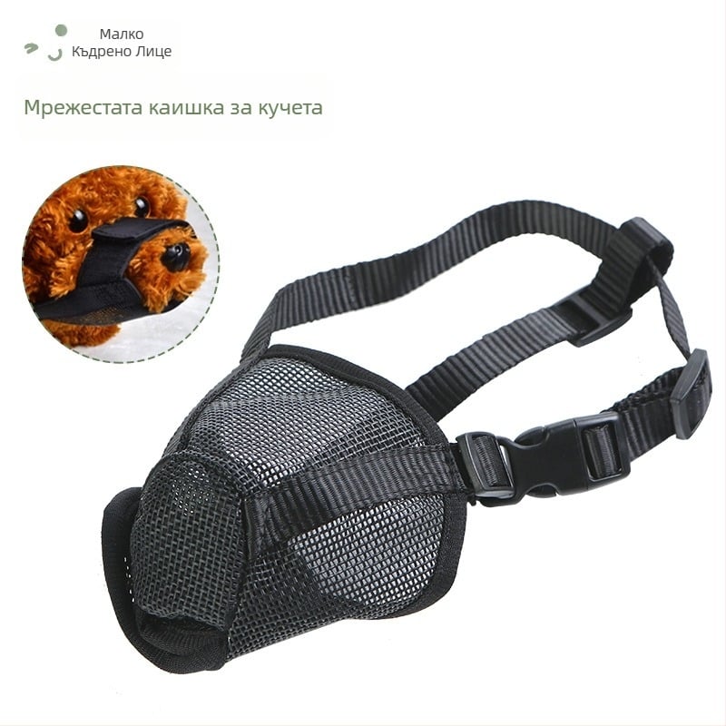 Музул за кучета, дишащ найлон, против ухапване, против лаене, регулирем