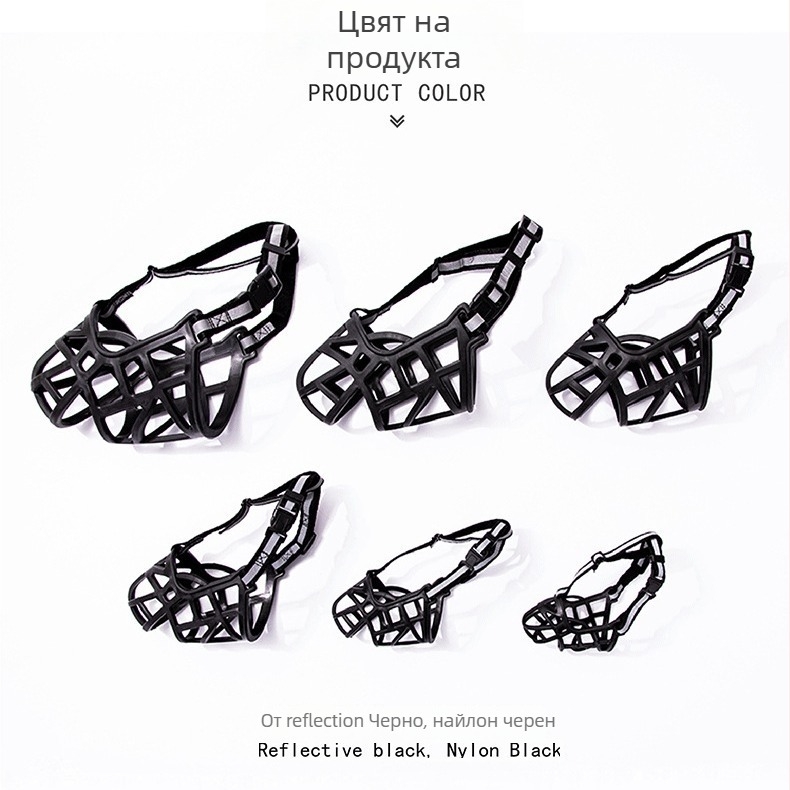 Маска за кучета Hao Hao, TPE материал, опаковка 100 бр., защита от ухапвания, гризане, лаене и дърпане