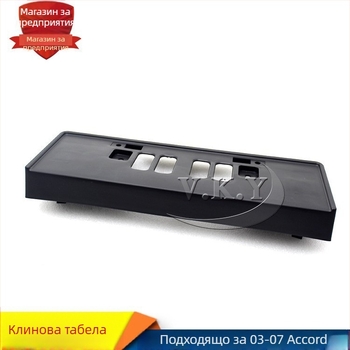 Пластмасов държач за преден номер за седмо поколение Honda Accord (2003–2007), стандартен тип, номер на част 33151-SFJ-H11