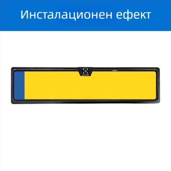 Камера за задно виждане на автомобил с 4 LED светодиода, 170° ъгъл на виждане, резолюция 720×480, 12V, огледално изображение