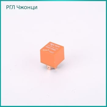 Rtt7105 Автомобилно реле за охладителен вентилатор, помпа за масло и фар за мъгла, DC12-24V, 100A, NO, уплътнено