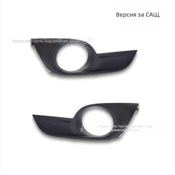 XG ABS рамка за фарове за мъгла за Nissan Teana/Altima 2013-2015 – предна мъгла