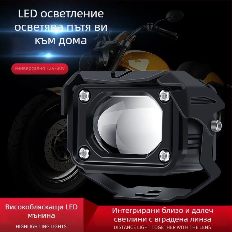 60W 12-37V LED предни мъглови фарове със леща кондензатор, корпус от авиационен алуминий, голям стоманен прожектор за мотоциклети/офроуд/пикап, живот на лампата 5000 часа