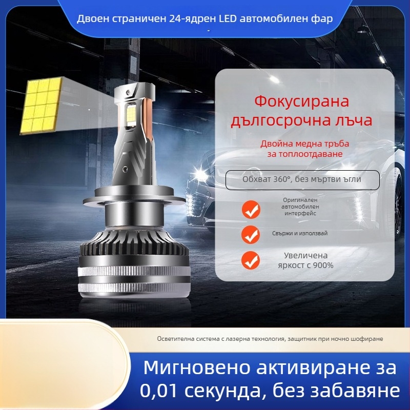 Kaiguangdi LED предни фарове за автомобил EC серия 180/200/220, 12V